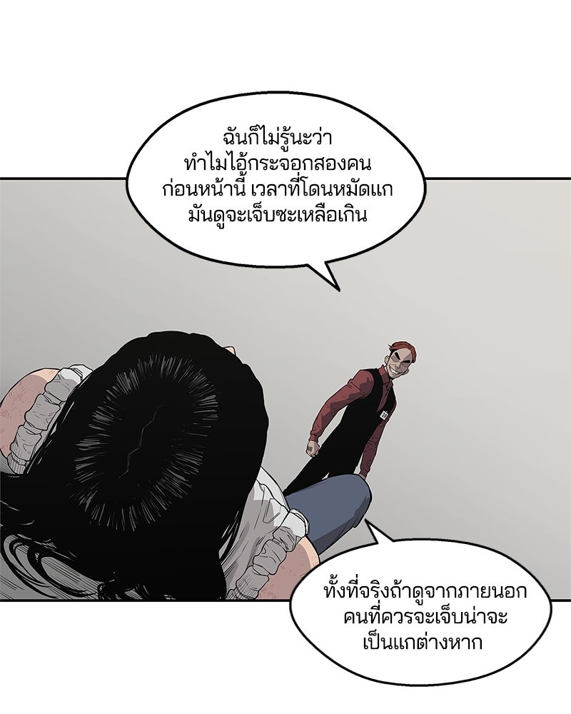 Black Knight - หน้า 8
