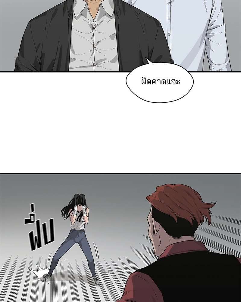 Black Knight - หน้า 22
