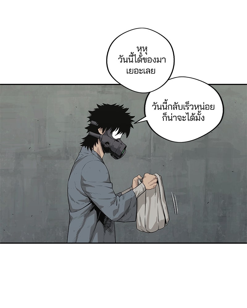 Black Knight - หน้า 3