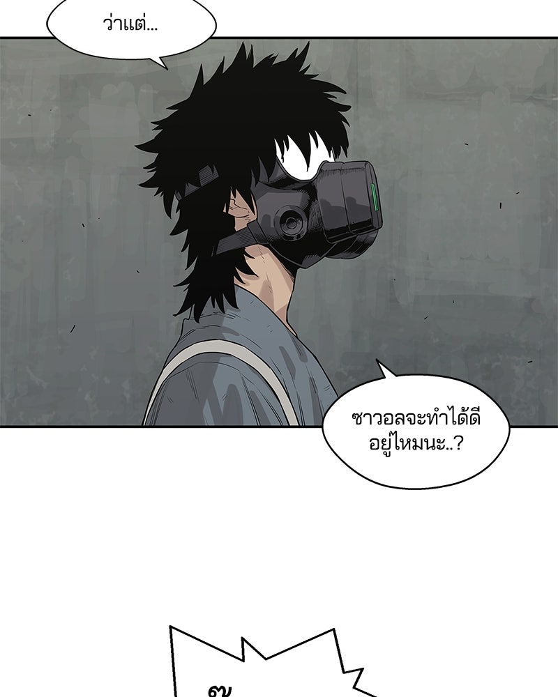 Black Knight - หน้า 5