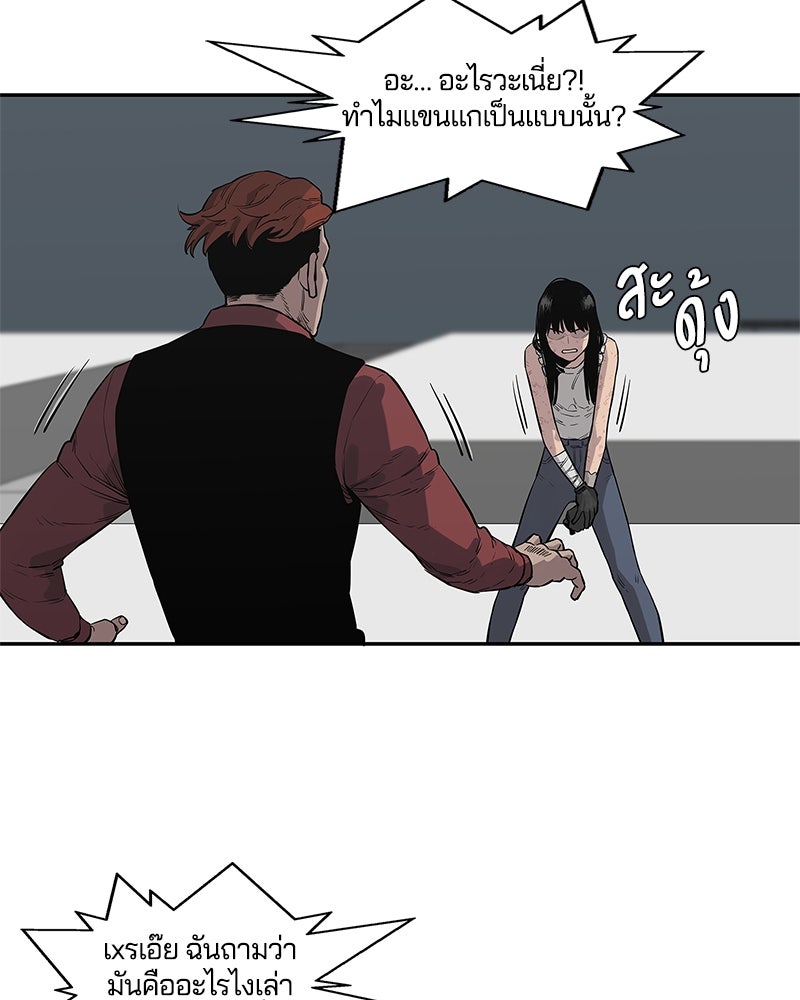 Black Knight - หน้า 33