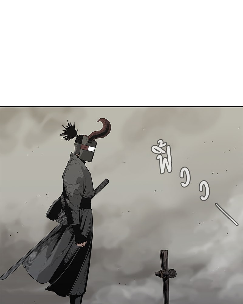 Black Knight - หน้า 4
