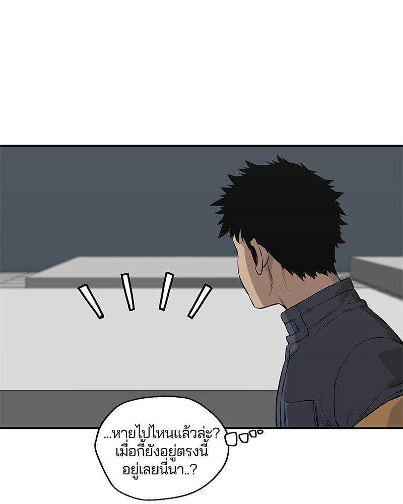 Black Knight - หน้า 41