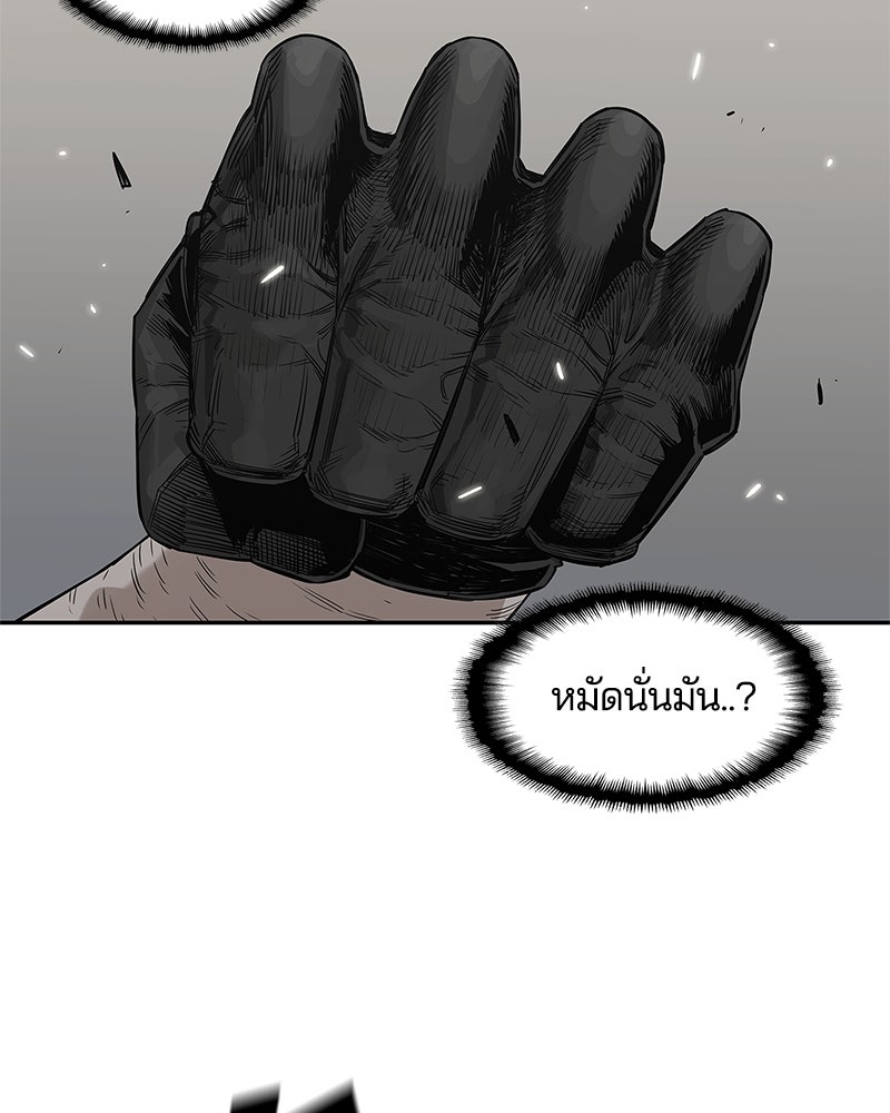 Black Knight - หน้า 71