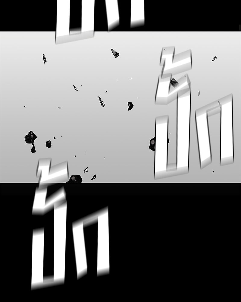Black Knight - หน้า 29
