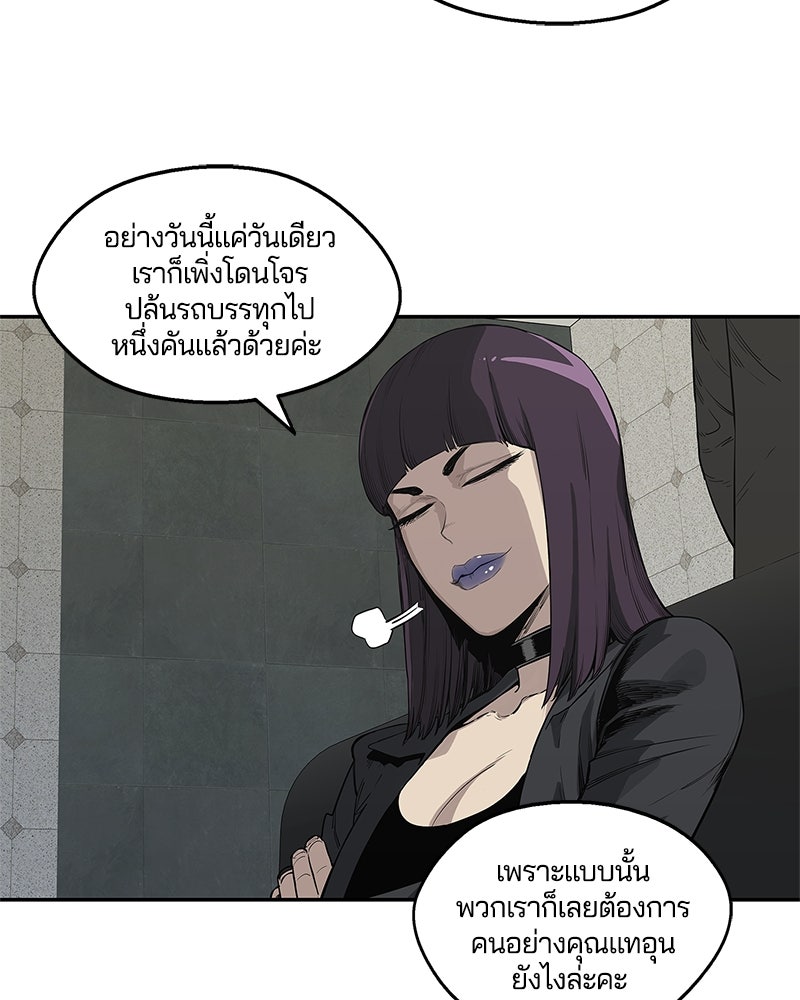 Black Knight - หน้า 5
