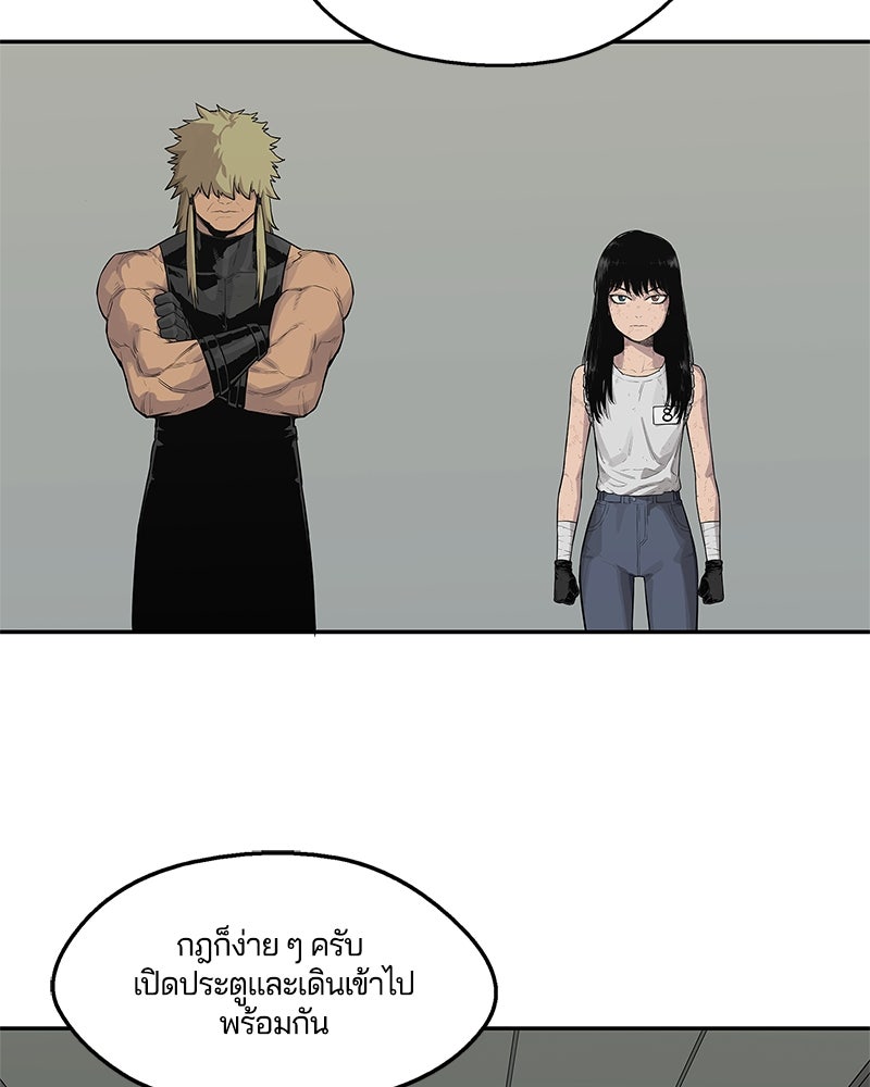Black Knight - หน้า 52
