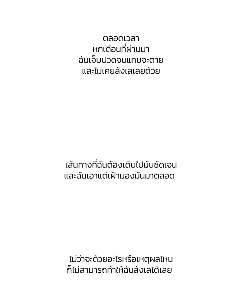 Black Knight - หน้า 64