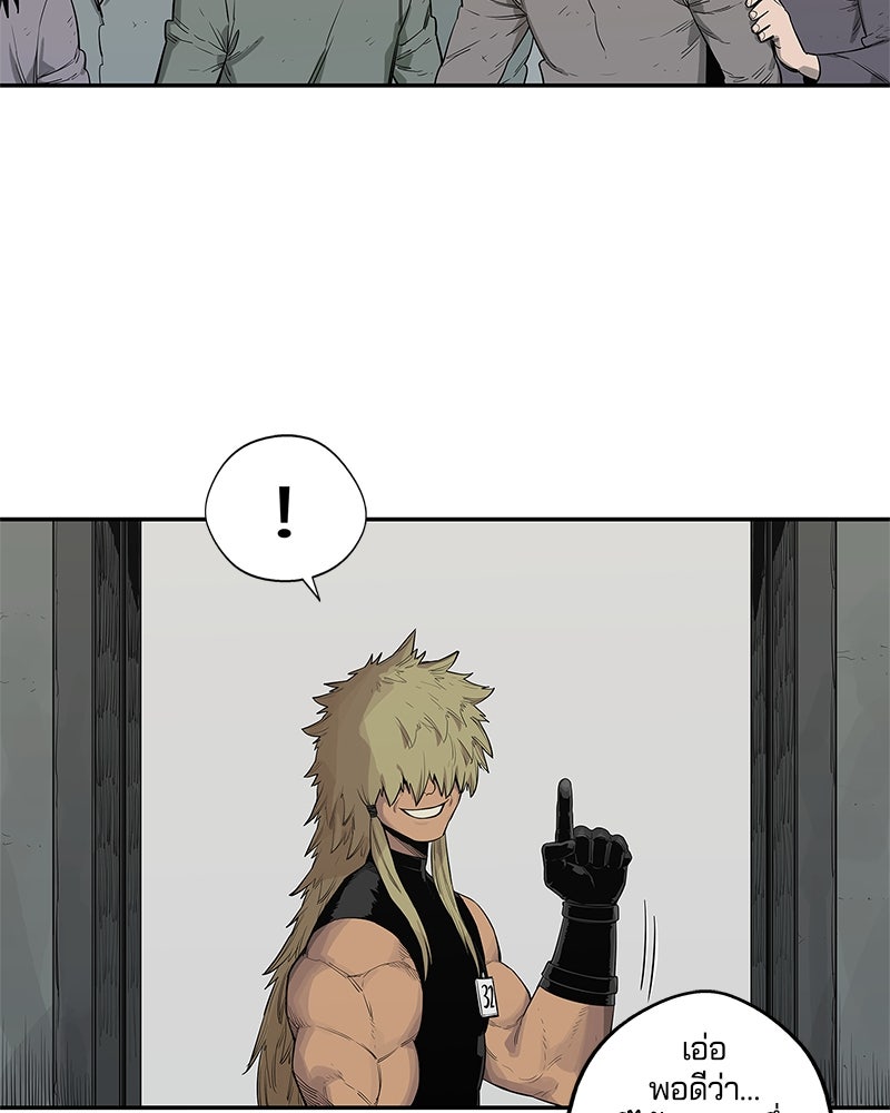 Black Knight - หน้า 22