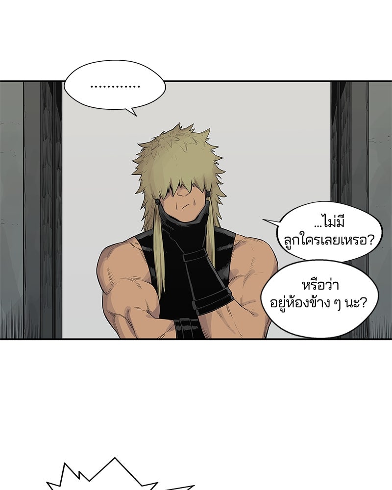 Black Knight - หน้า 25