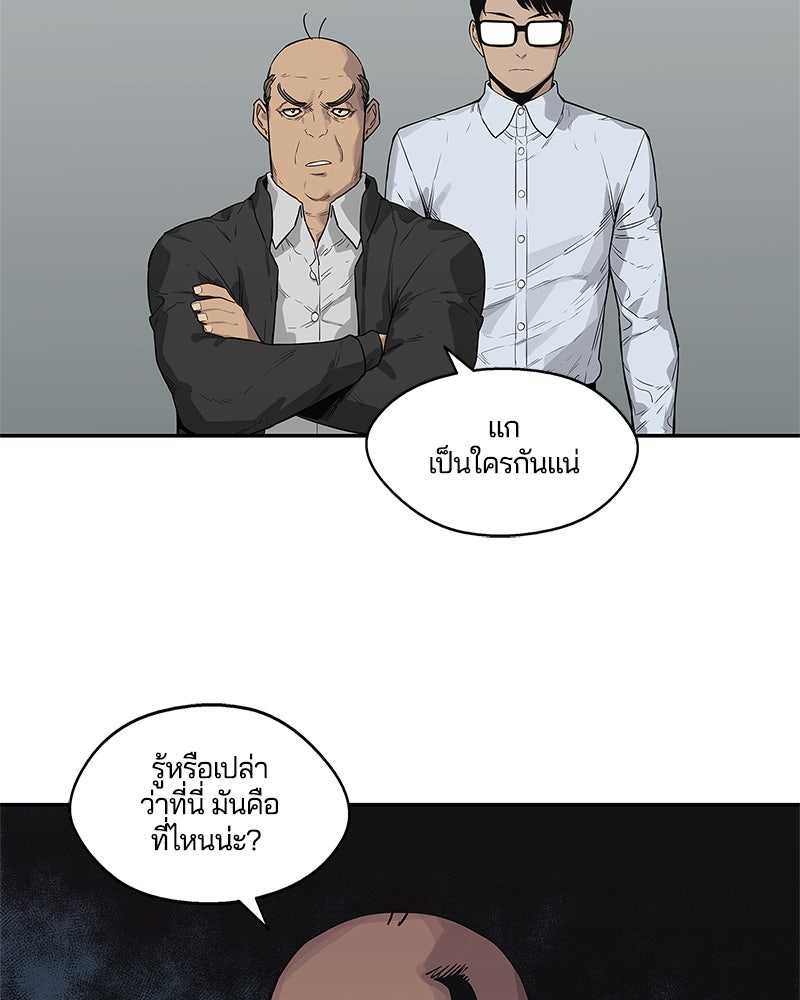 Black Knight - หน้า 28