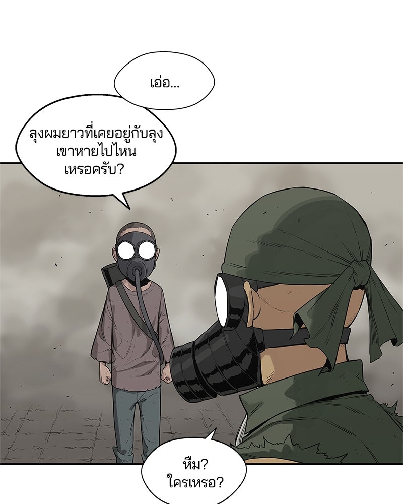 Black Knight - หน้า 4