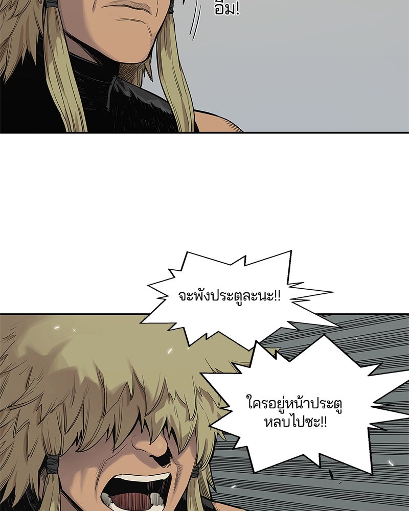 Black Knight - หน้า 40