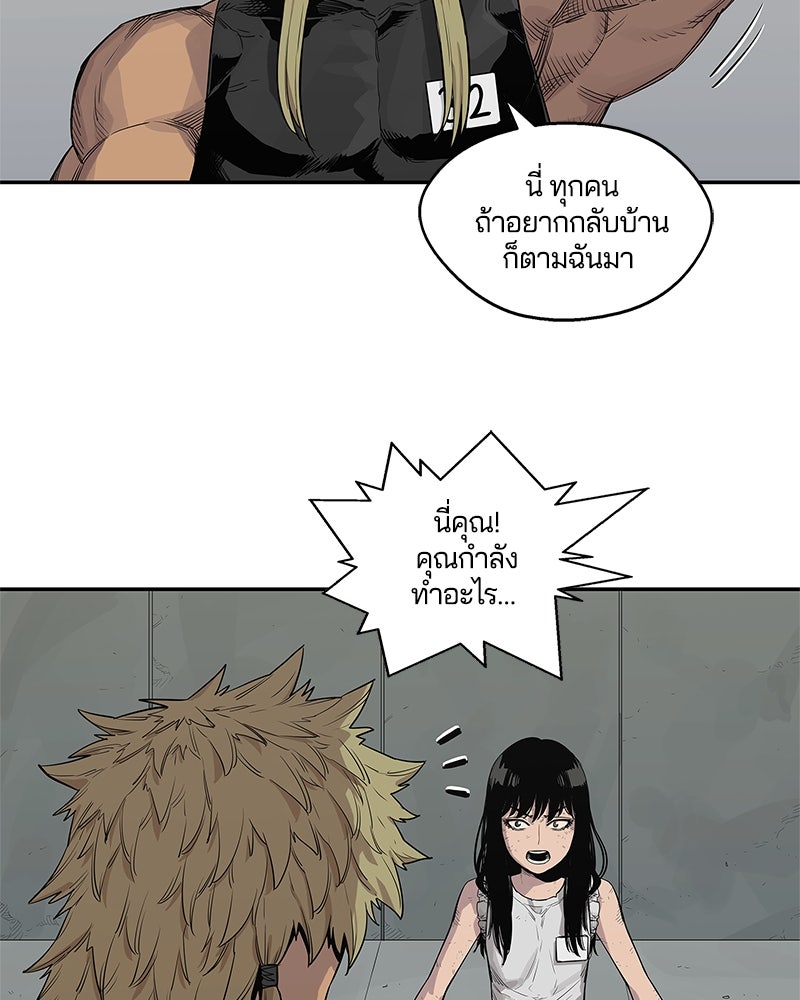 Black Knight - หน้า 49