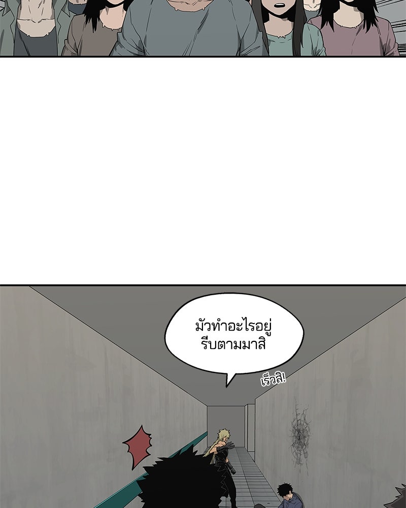 Black Knight - หน้า 76