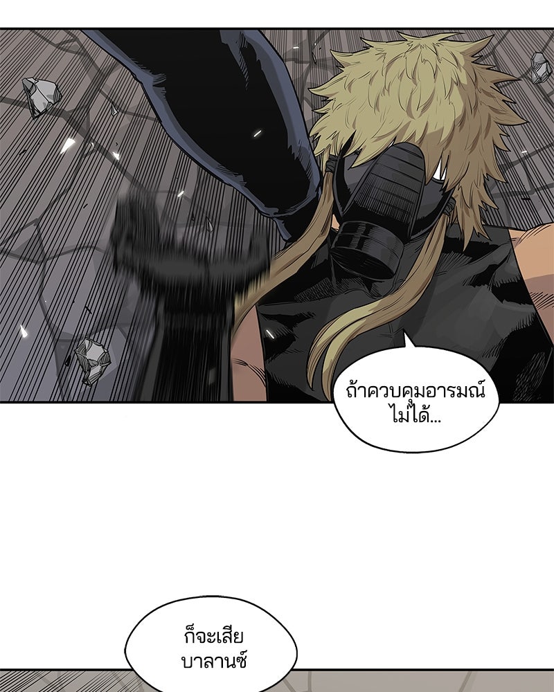 Black Knight - หน้า 39