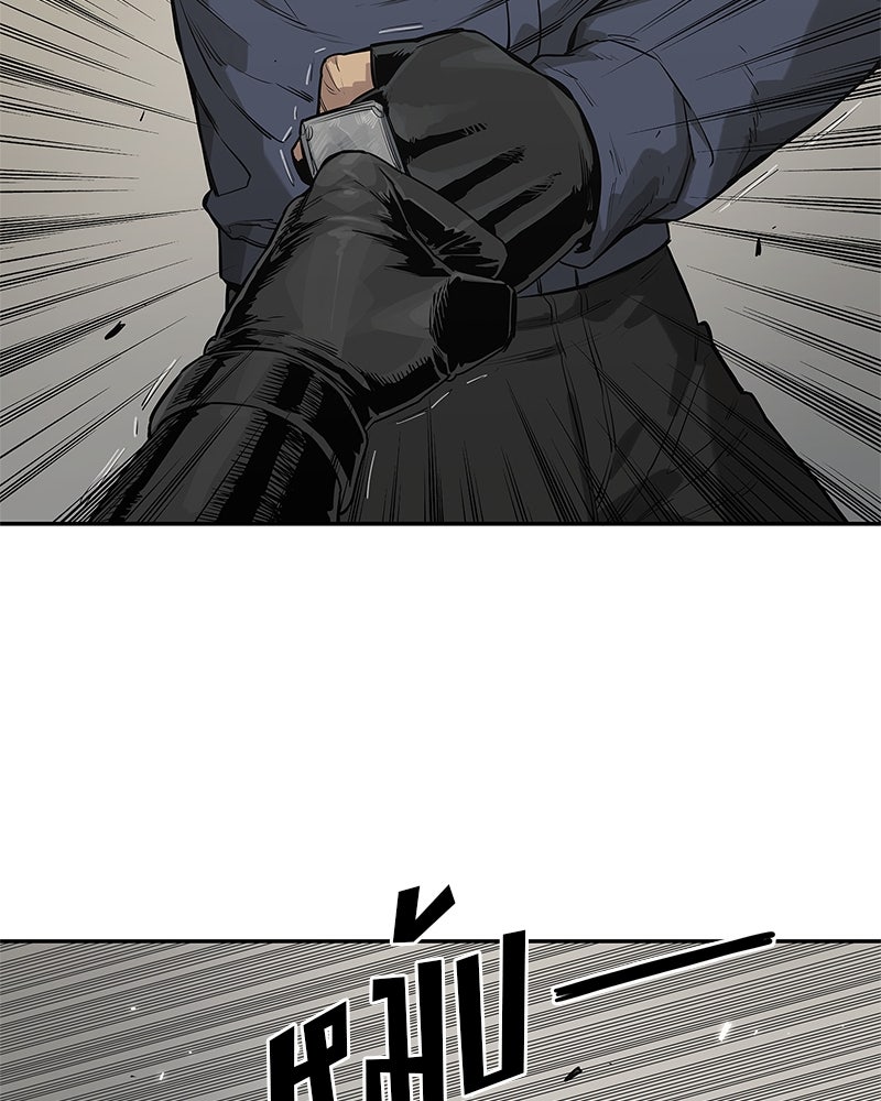 Black Knight - หน้า 44