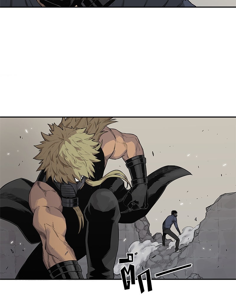 Black Knight - หน้า 52