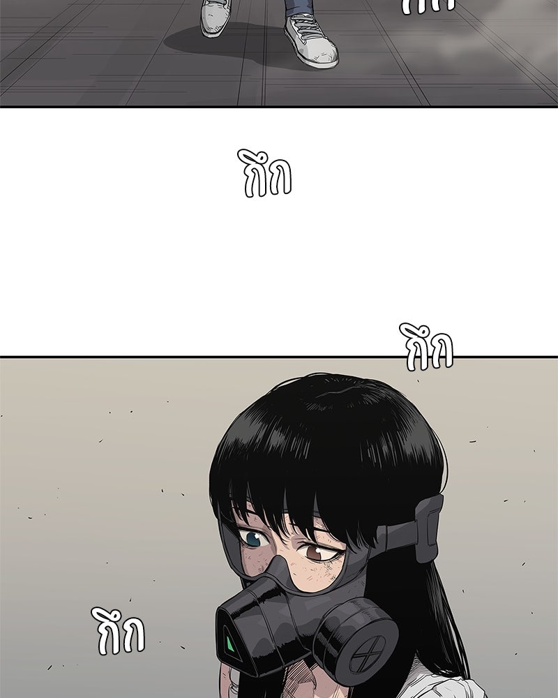 Black Knight - หน้า 83
