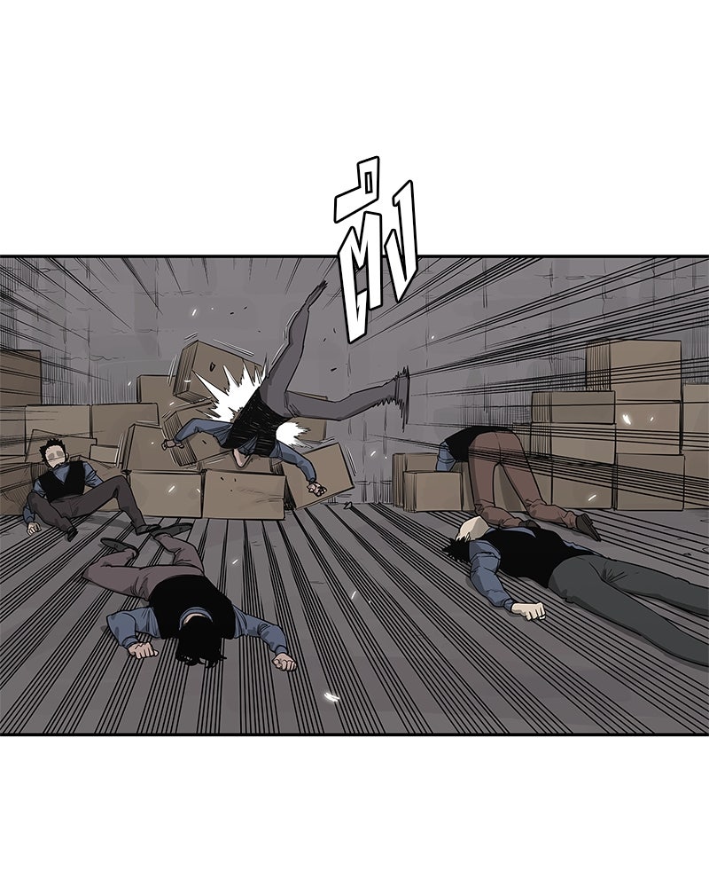 Black Knight - หน้า 9