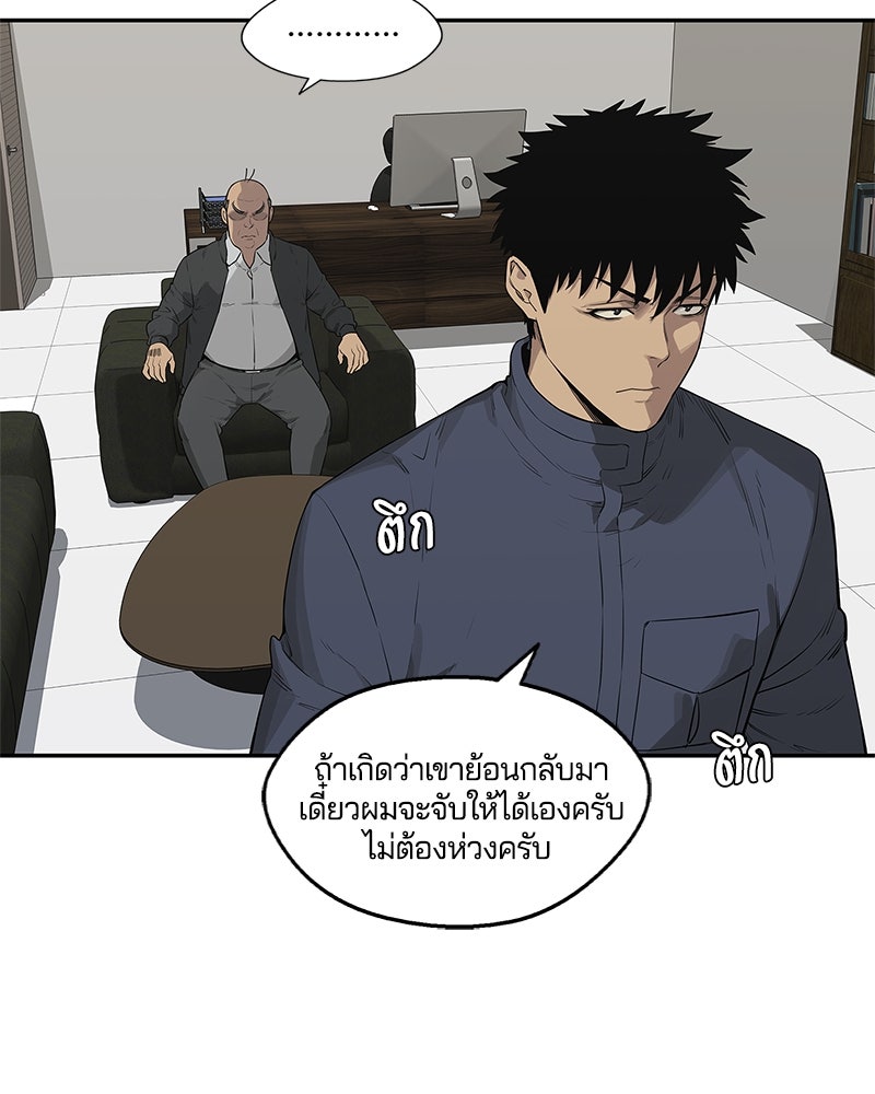 Black Knight - หน้า 18