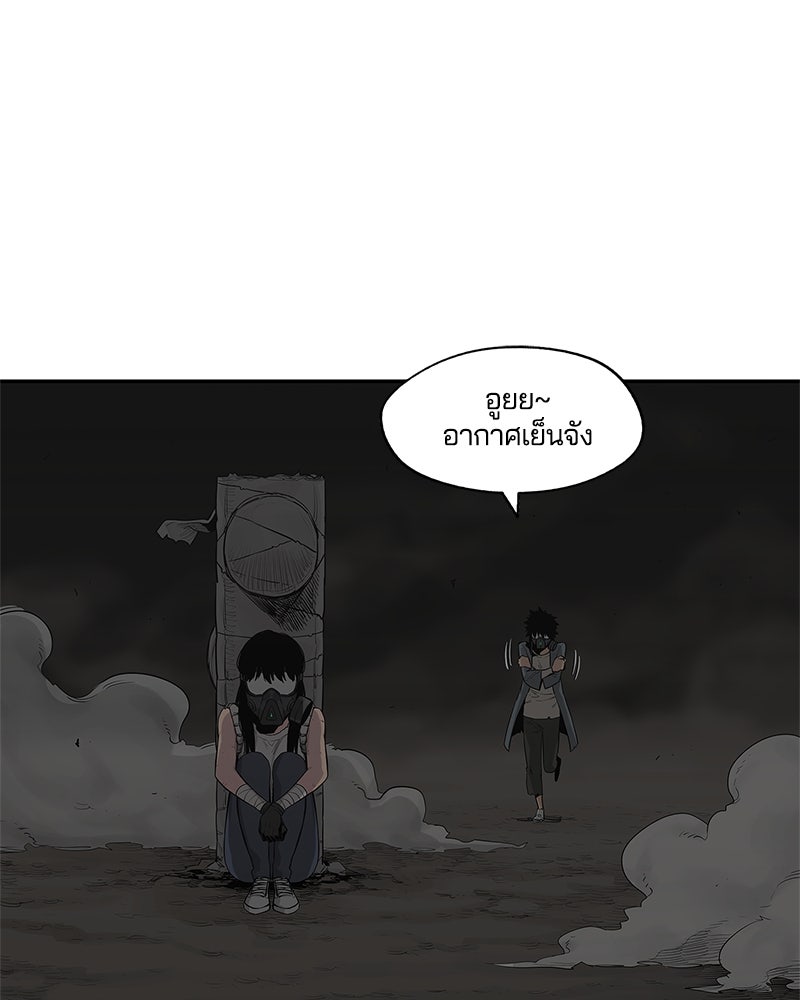 Black Knight - หน้า 25
