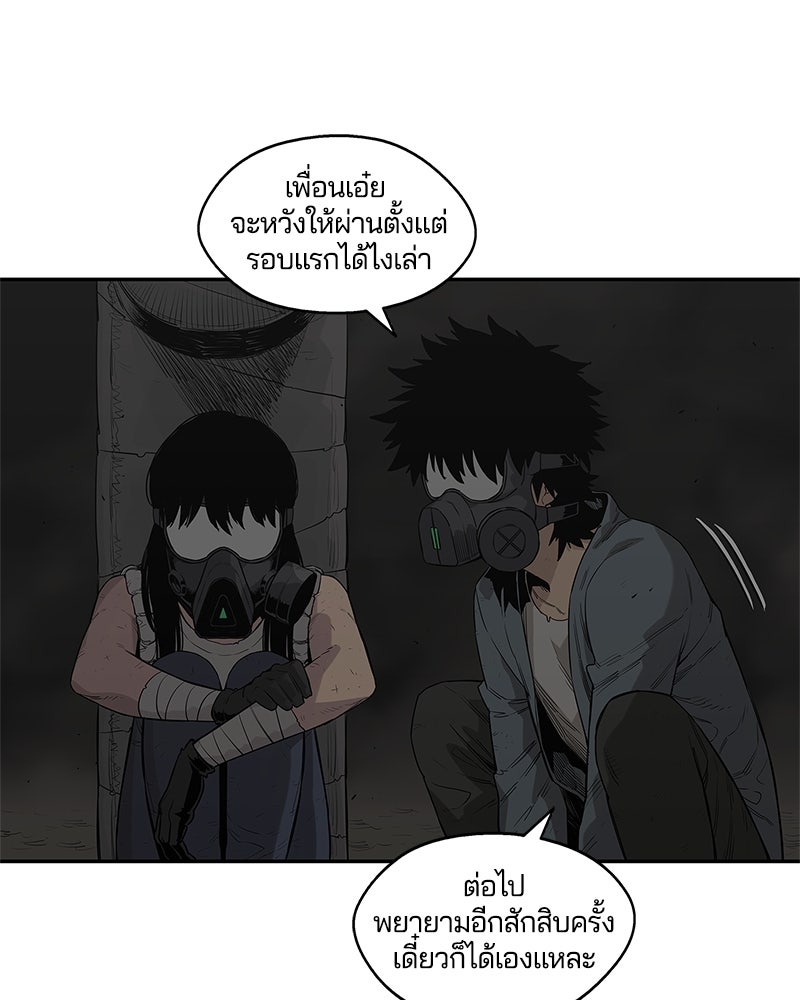 Black Knight - หน้า 28