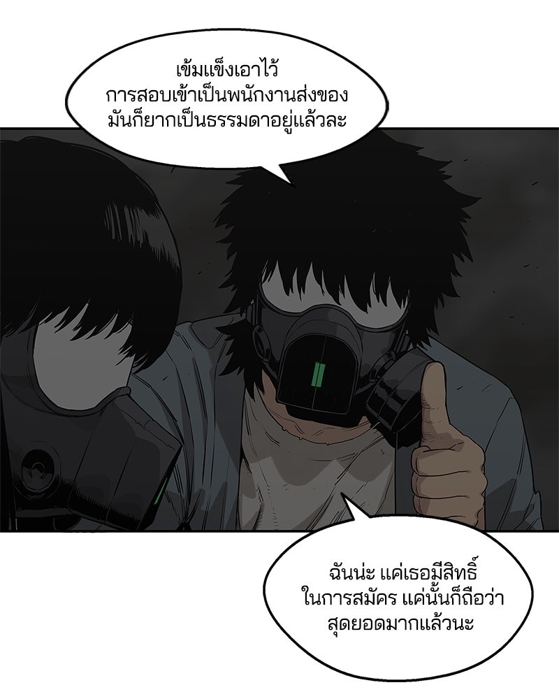 Black Knight - หน้า 30
