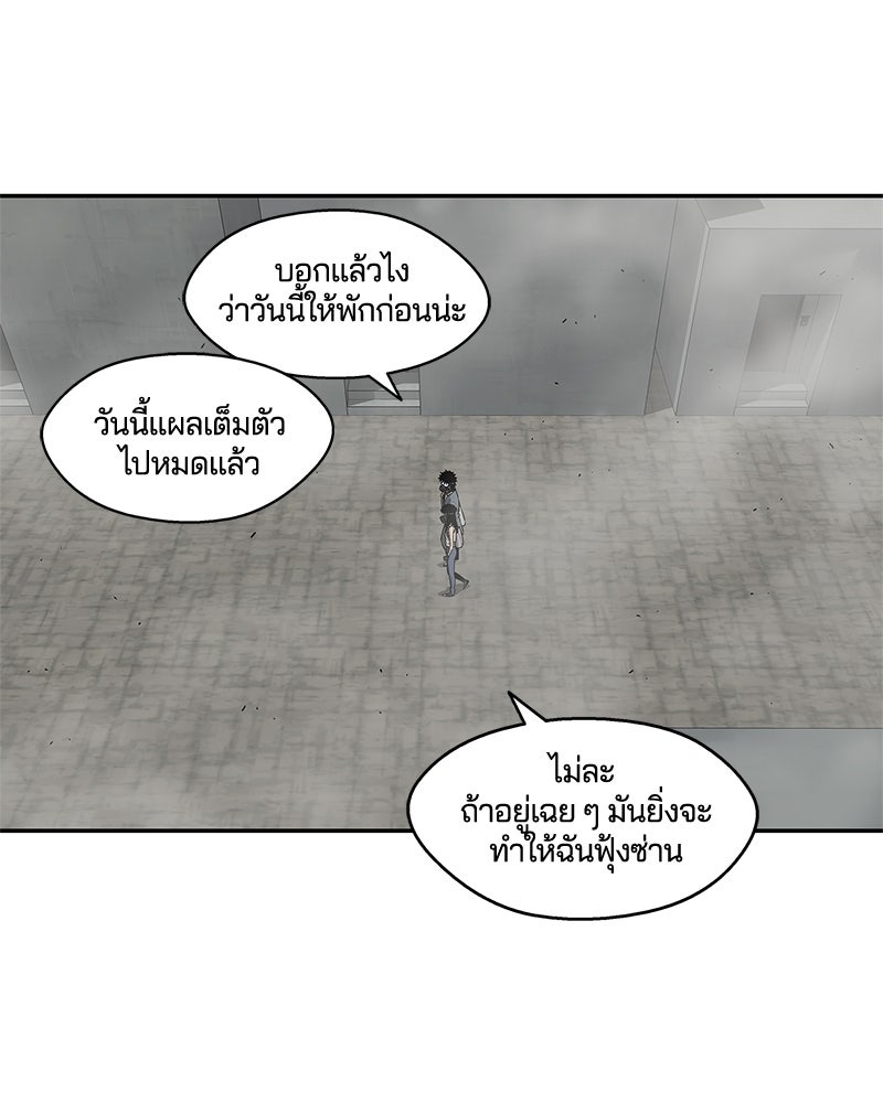 Black Knight - หน้า 36