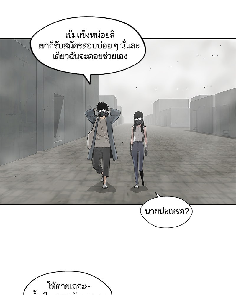 Black Knight - หน้า 37
