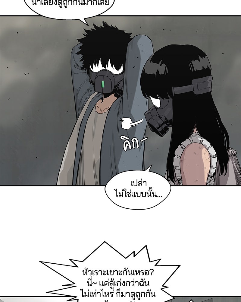 Black Knight - หน้า 38