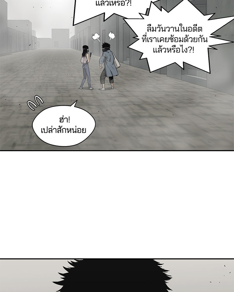 Black Knight - หน้า 39