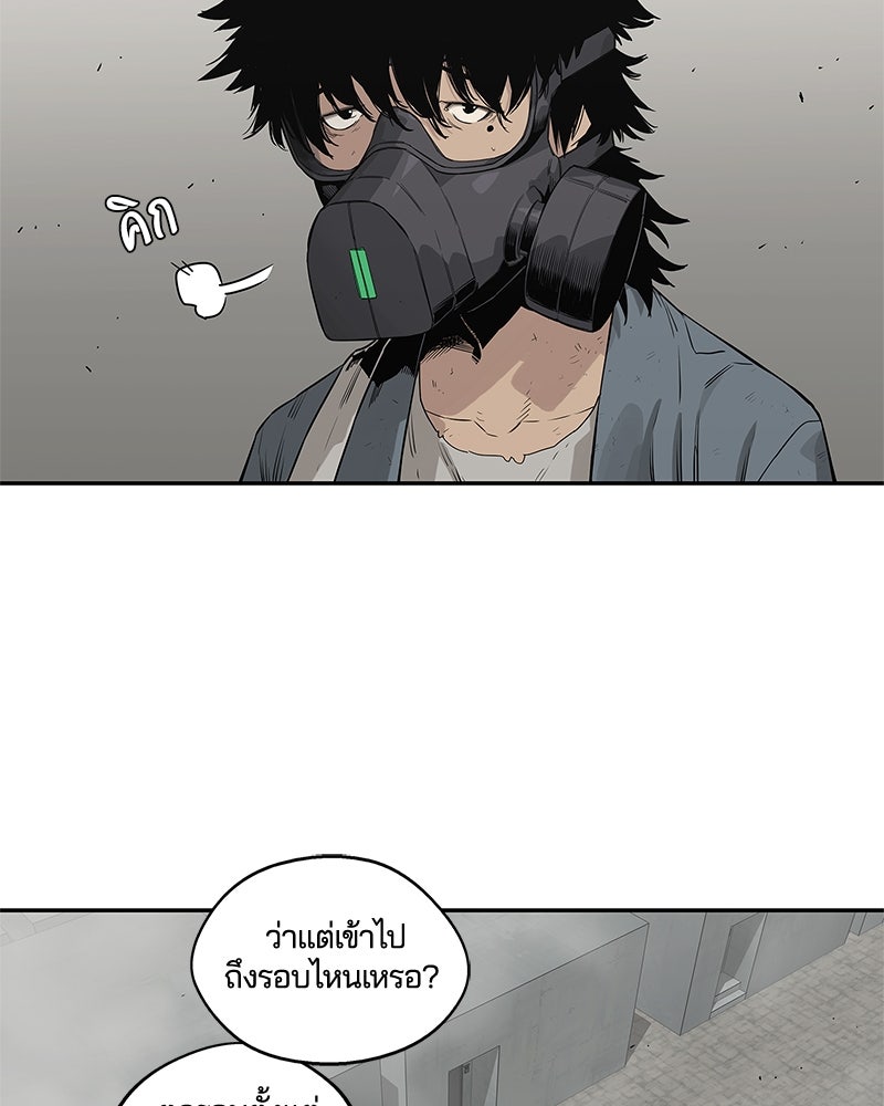 Black Knight - หน้า 40
