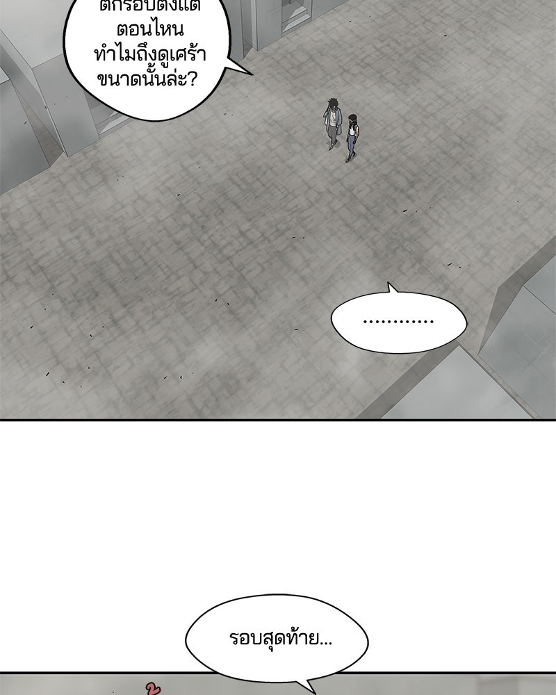 Black Knight - หน้า 41