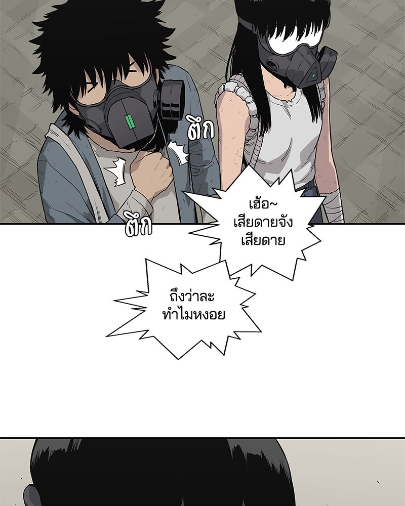 Black Knight - หน้า 43