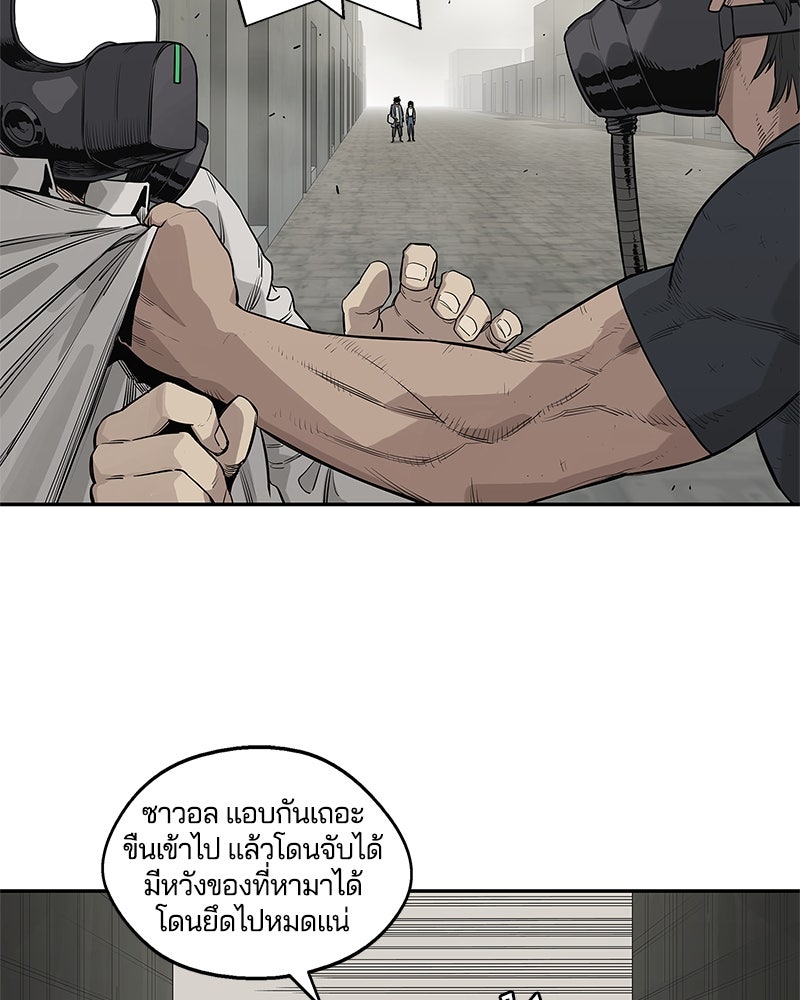 Black Knight - หน้า 49