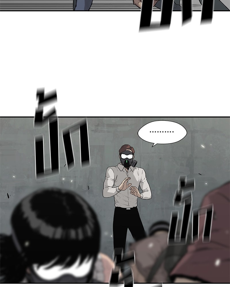 Black Knight - หน้า 58