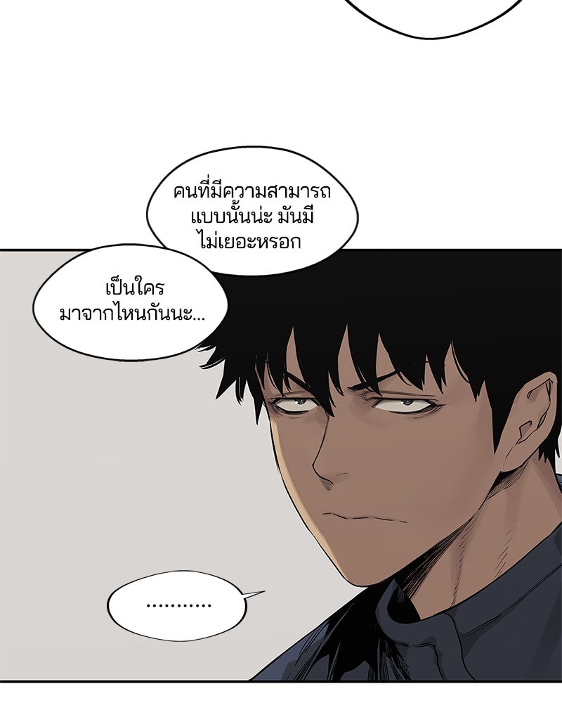 Black Knight - หน้า 6