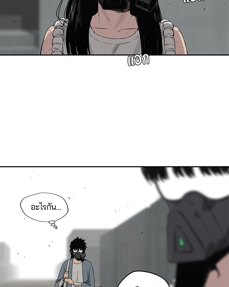 Black Knight - หน้า 63