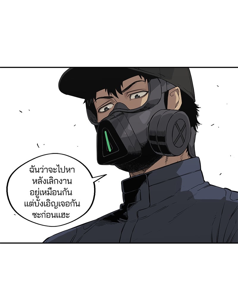 Black Knight - หน้า 72