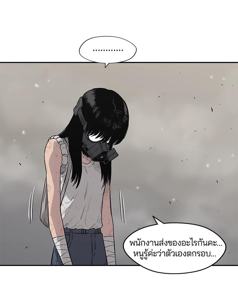 Black Knight - หน้า 80
