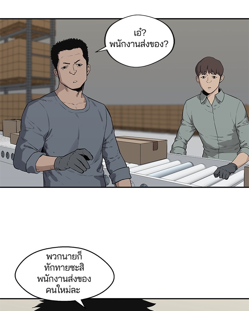 Black Knight - หน้า 10