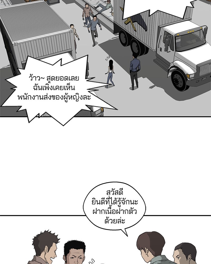 Black Knight - หน้า 12