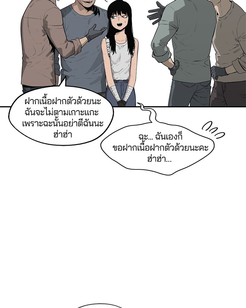 Black Knight - หน้า 13
