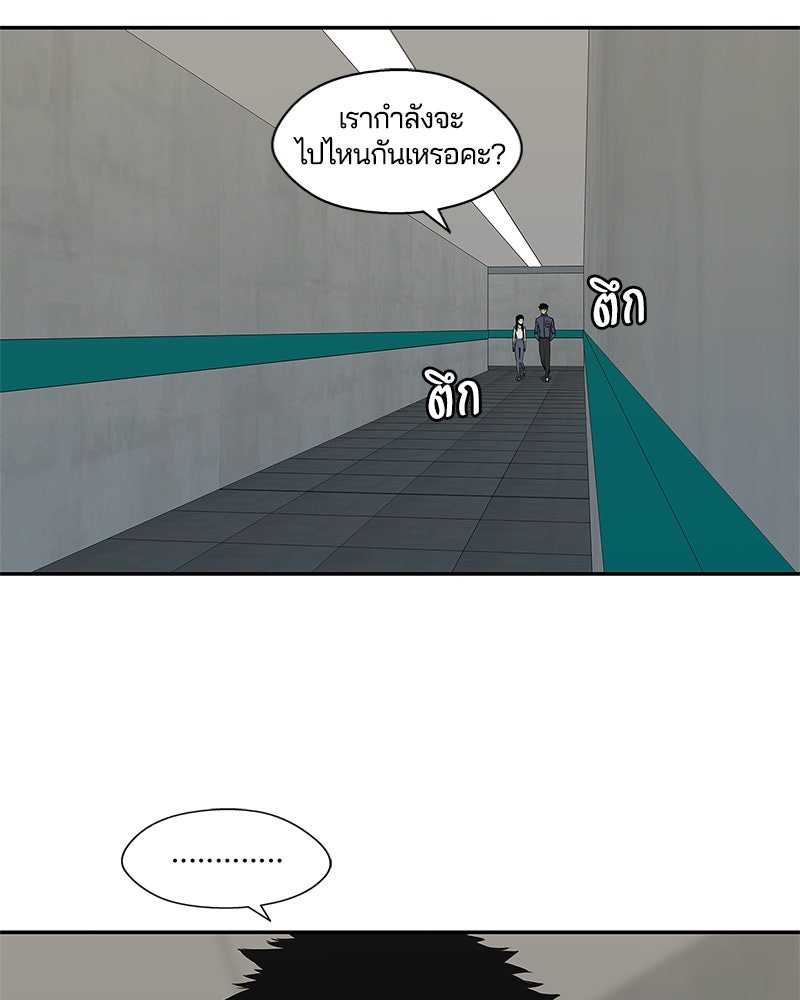 Black Knight - หน้า 19
