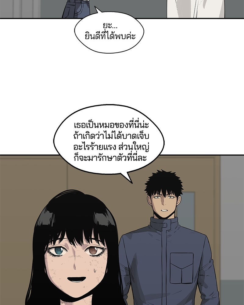 Black Knight - หน้า 27