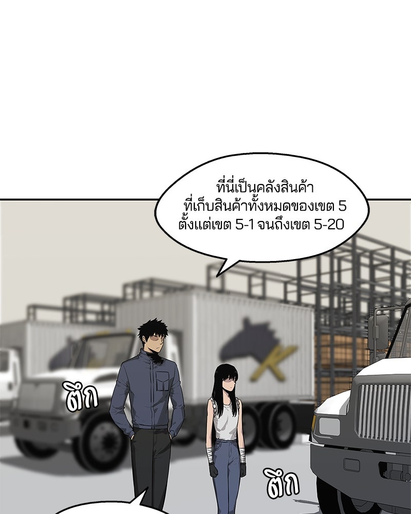 Black Knight - หน้า 3