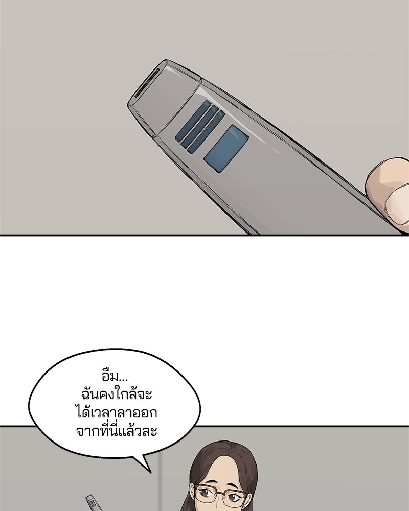 Black Knight - หน้า 31