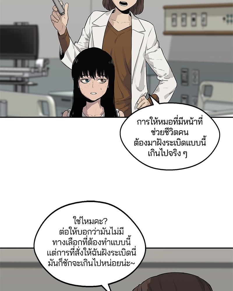 Black Knight - หน้า 32