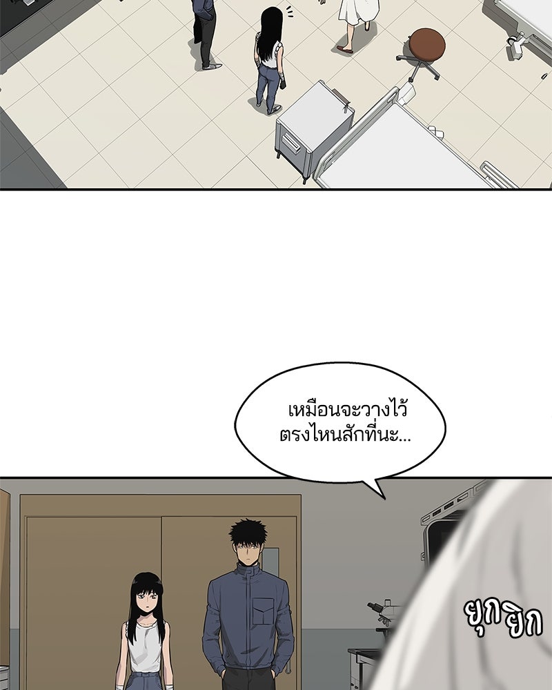 Black Knight - หน้า 47